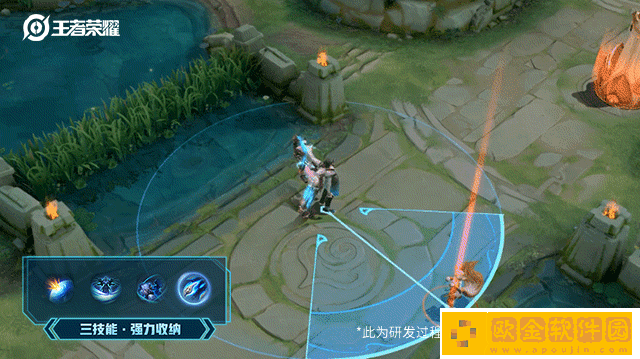 王者荣耀鲁班大师KPL皮肤特效展示