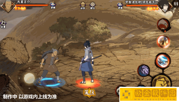 火影忍者手游丸星古介角色介绍