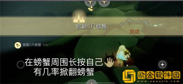 2022光遇手游8.25每日任务攻略