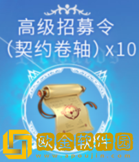 盾之勇者成名录浪潮预约礼包领取攻略