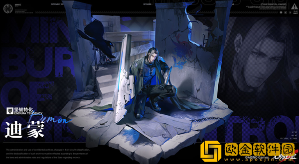 无期迷途迪蒙烙印推荐