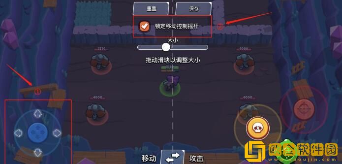 荒野乱斗虚拟摇杆锁定攻略流程需要怎么做