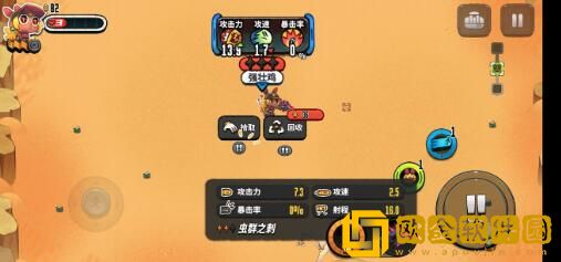 恶果之地角色升级排行推荐