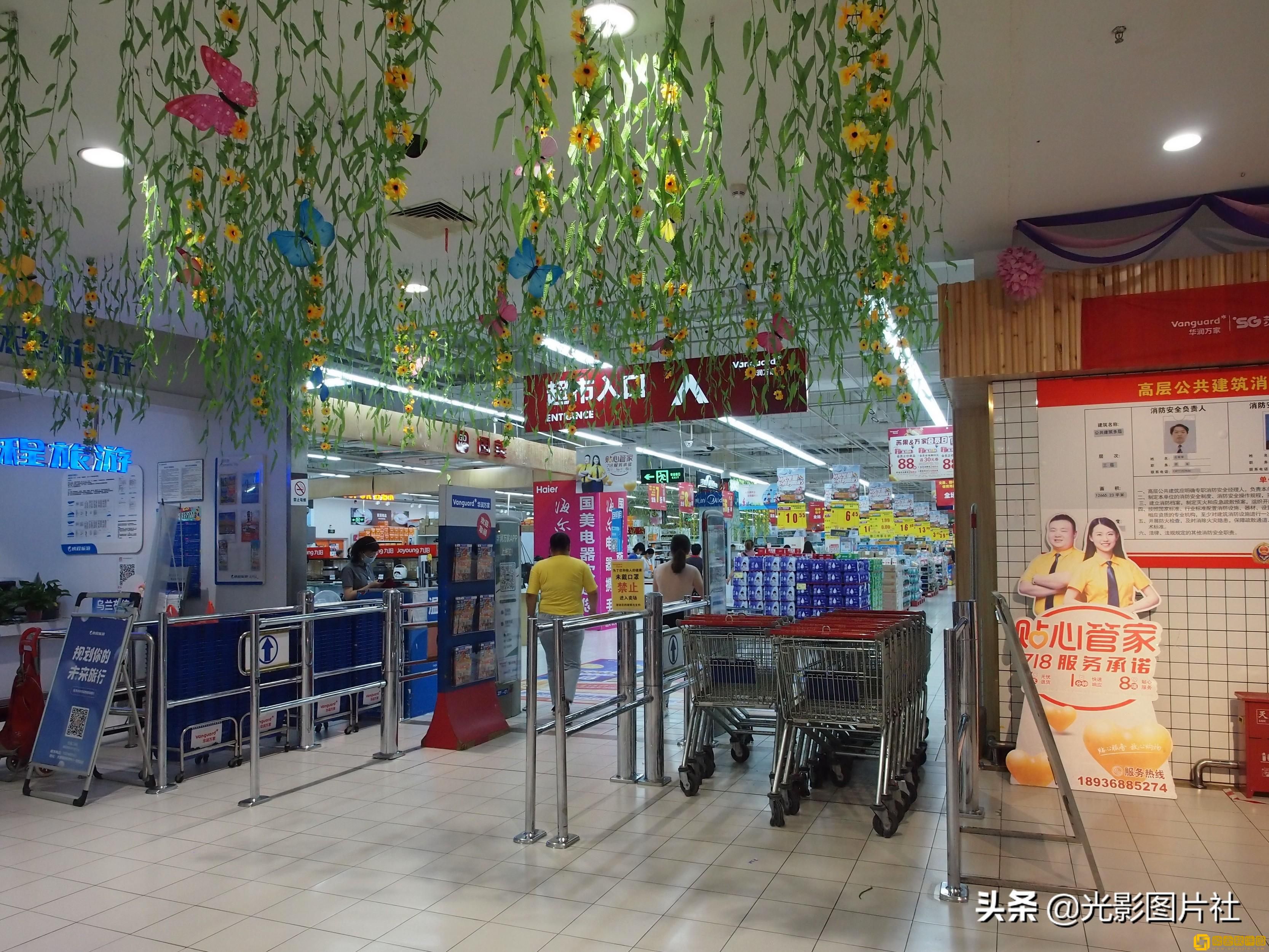 大唐无双蜀山天赋加点详解