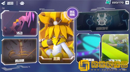 凹凸世界手游最终回馈券兑换什么奖励内容比较划算