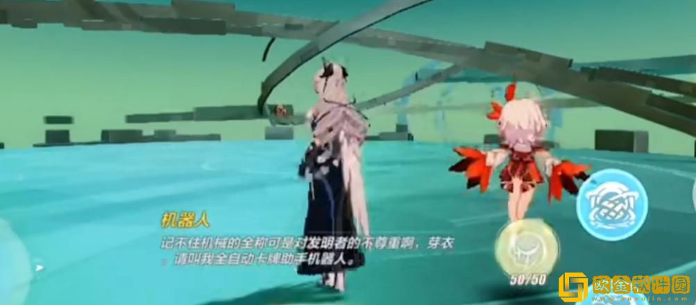 「崩坏3」崩坏3当万能钥匙不再万能任务怎么做