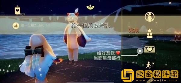 2022光遇手游8.9每日任务攻略