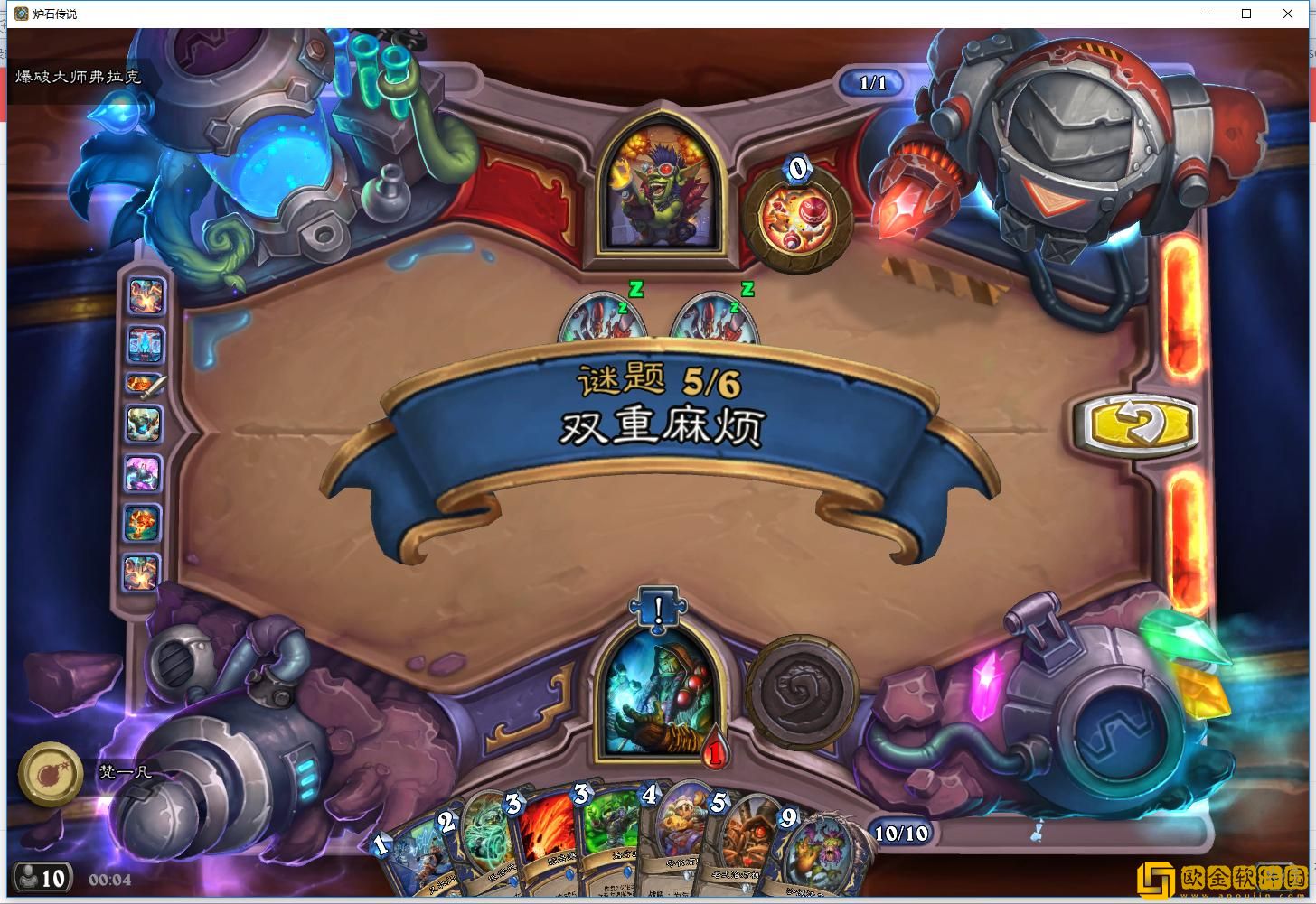 元素爆破师用什么武器？