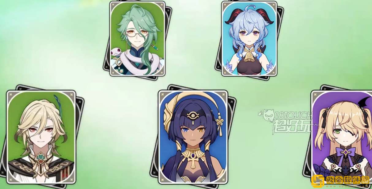 原神3.6卡池四星陪跑角色是谁 四星陪跑角色一览