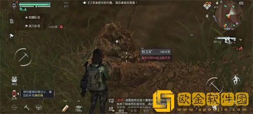 「黎明觉醒生机」黎明觉醒生机黄水晶获取地点一览