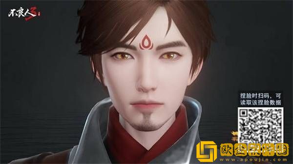 不良人3手游捏脸数据大全