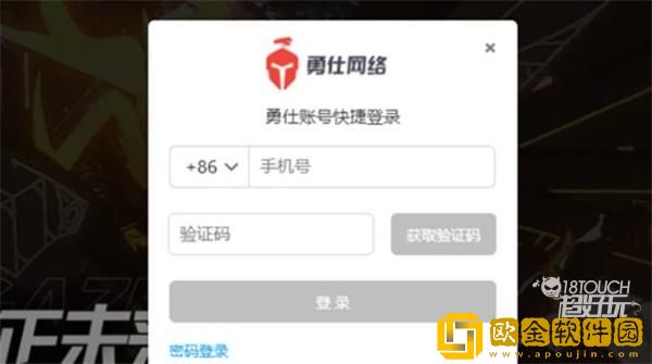 「深空之眼」深空之眼手机号怎么换绑