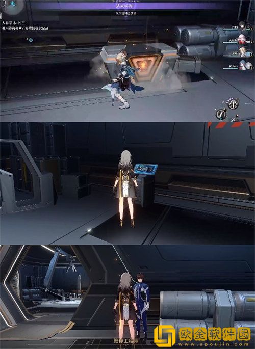 崩坏星穹铁道人非草木其三任务完成方法攻略