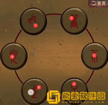 阴阳锅全章节通关攻略汇总