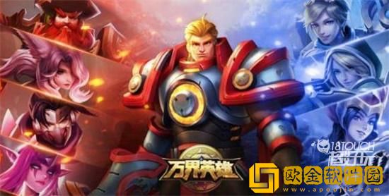 「万界英雄」万界英雄开服时间表2022是什么