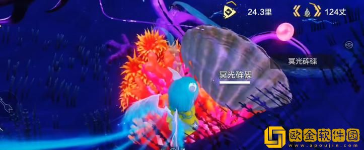 「妄想山海」妄想山海冥光钥匙怎么获得