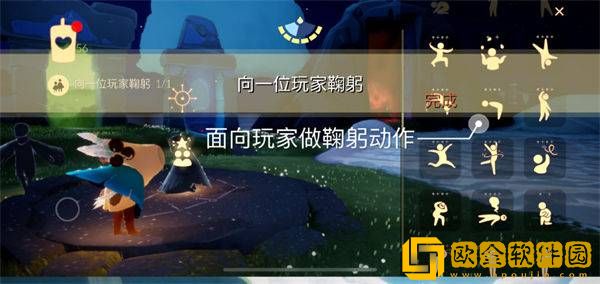 2022光遇8月11日每日任务攻略