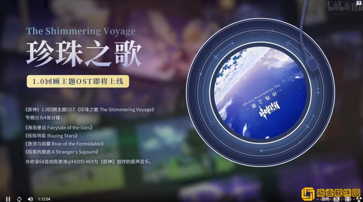 原神10000原石礼包码没过期的汇总！