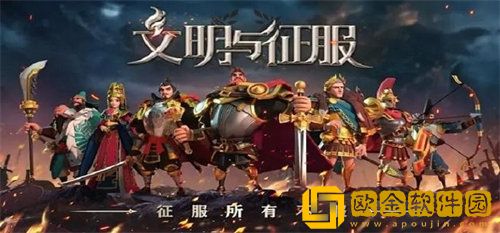 文明与征服阿拉伯阵营玩法攻略