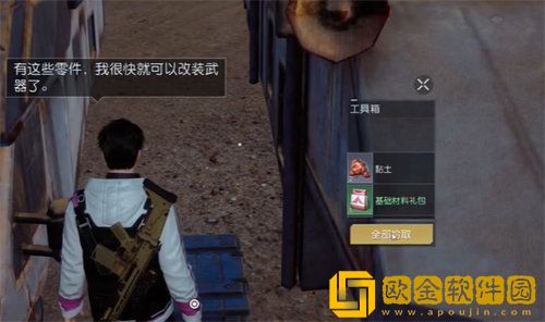 黎明觉醒金色沙漠汽车坟场探索宝箱位置详情介绍