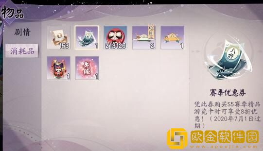 阴阳师百闻牌账号找回流程需要怎么做