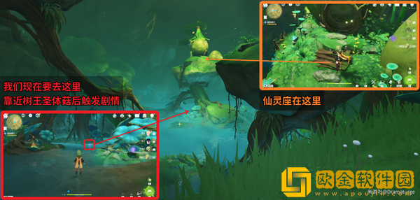 原神正法炬书完成攻略