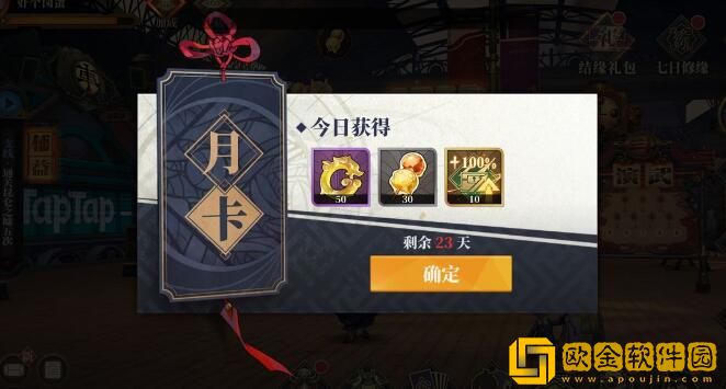 山海镜花投棋问辞福利怎么进入