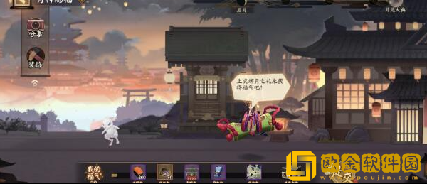 阴阳师出行便携之物答案攻略