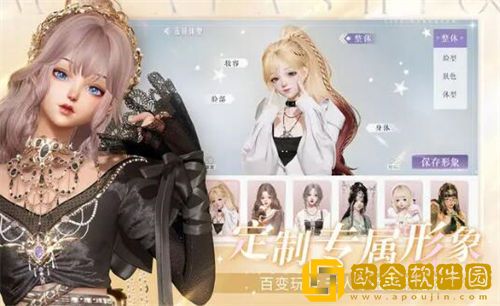 「以闪亮之名」以闪亮之名密码尊享方式介绍