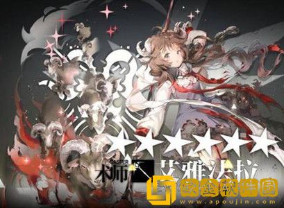 明日方舟游戏5.28更新的限定寻访卡池需要抽吗