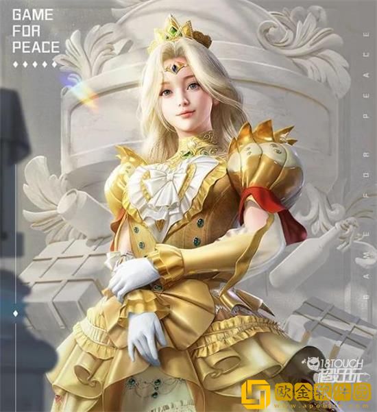 「和平精英塞纳河之光」和平精英塞纳河之光军需价格多少钱