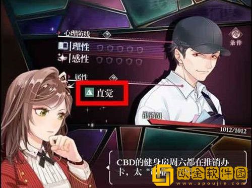 未定事件簿怎么氪金划算