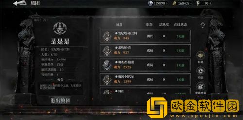 「古魂」古魂虚忆第二章通关攻略解析