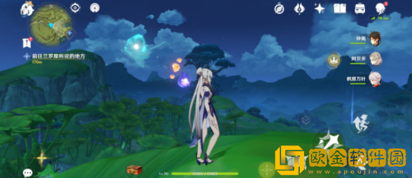 原神须弥华丽宝箱解密方法攻略