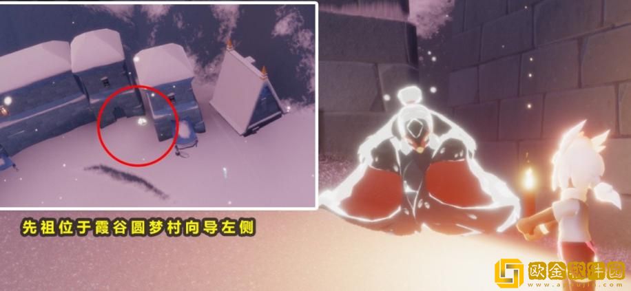 「光遇」光遇4.30复刻先祖是谁