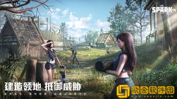 代号Spark手游正版预约地址