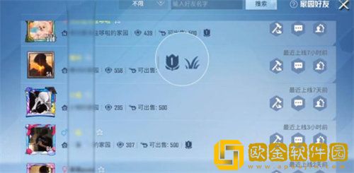 「和平精英」和平精英花圃种子购买方式攻略