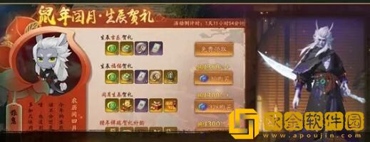 神都夜行录星魄系统玩法攻略汇总有什么