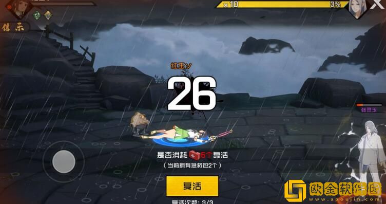 一人之下手游八卦职业怎么打张灵玉