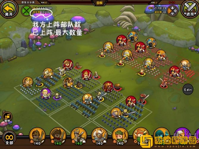 小小军团2游戏中的“遛狗”玩法指的是什么