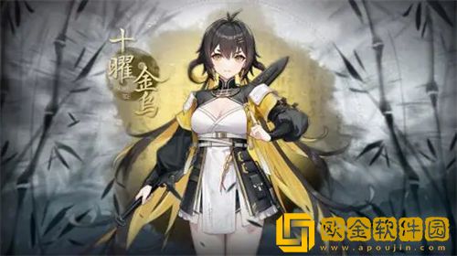 深空之眼金乌阵容如何搭配 十曜金乌阵容搭配推荐