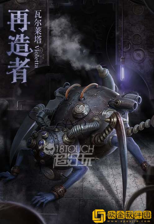 第五人格镰田光司第二弹联动皮肤有哪些 镰田光司第二弹联动皮肤一览