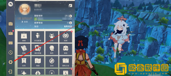 原神3.0移动端预下载方法