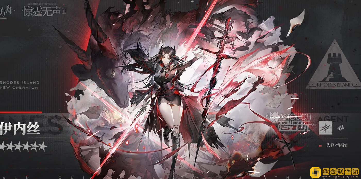 明日方舟伊内丝技能天赋是什么 伊内丝技能天赋一览