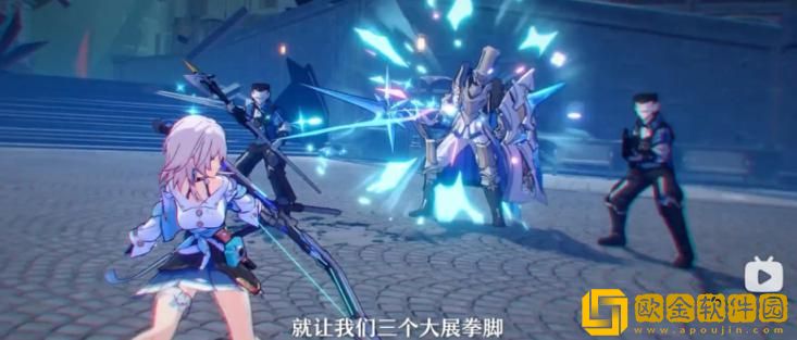 「崩坏星穹铁道」崩坏星穹铁道漫游测试资格怎么获得