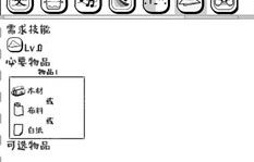 众生游木材在哪里找