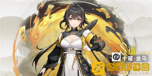 深空之眼金乌跃迁词条选什么 十曜金乌跃迁词条推荐