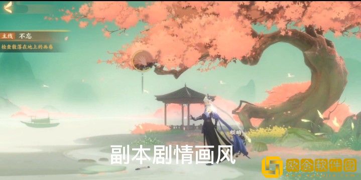 忘川风华录游戏中琴瑟和鸣奇遇如何完成