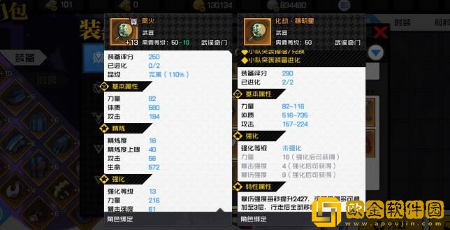 一人之下八卦毕业装备需要哪些