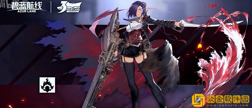 碧蓝航线大型作战攻略汇总有什么